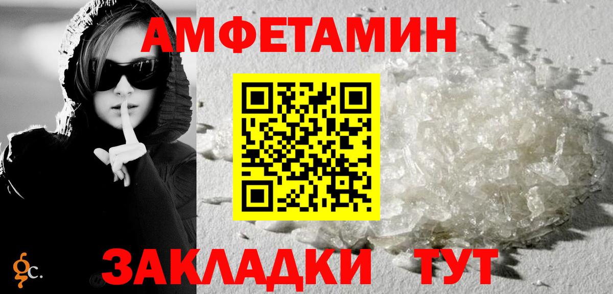 Амфетамин VHQ Кубинка