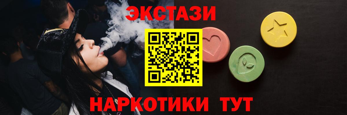 Кубинка  Экстази  Экстази круглые  дарк нет формула  Экстази круглые  Вход с VPN 
