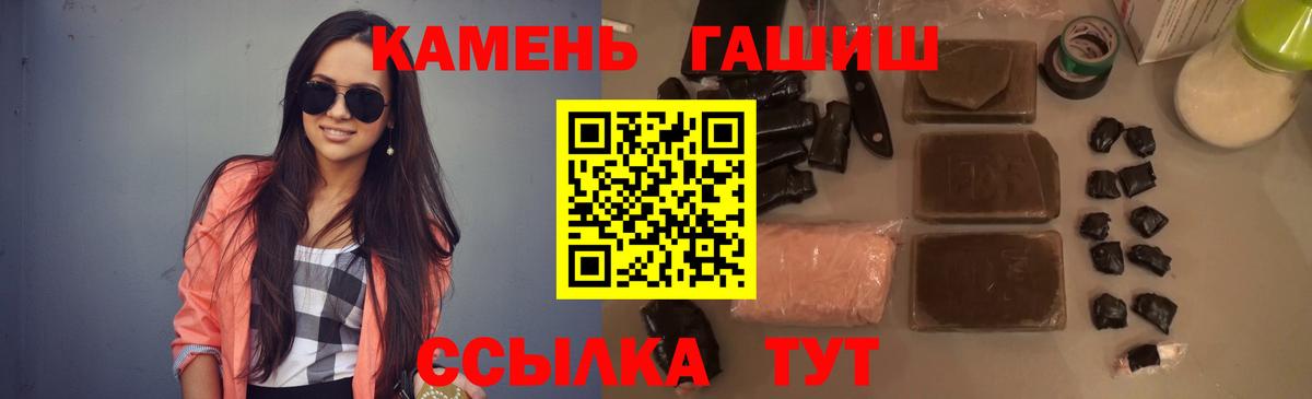 Кубинка  ГАШ AMNESIA HAZE  Вход с VPN  ГАШ hashish 