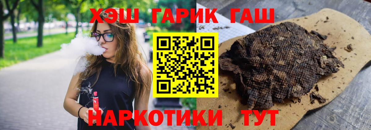 Гашиш VHQ Кубинка