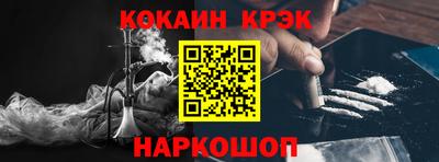 кокаин премиум Кинель