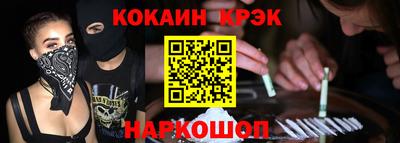 кокаин премиум Кинель