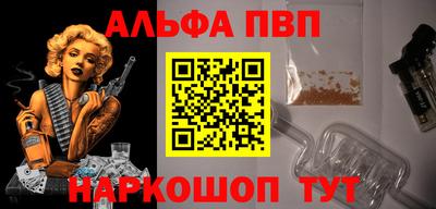 кокаин премиум Кинель