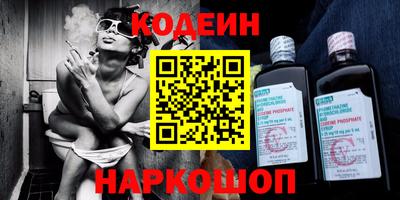 кокаин премиум Кинель
