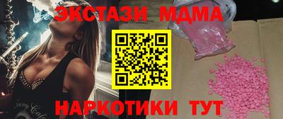 экстази Кимры