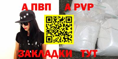 скорость mdpv Кингисепп
