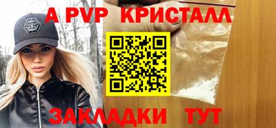 скорость mdpv Кингисепп