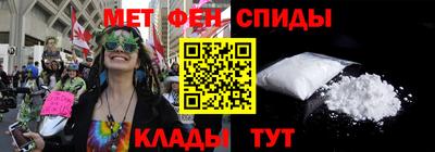 скорость mdpv Кингисепп