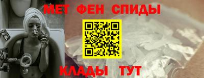 скорость mdpv Кингисепп