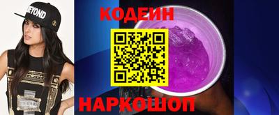 кокаин премиум Кинель