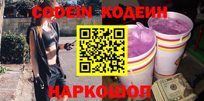 кокаин премиум Кинель