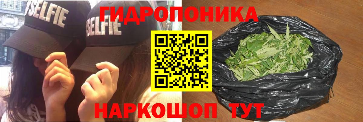 Кубинка  Каннабис тримм  Канабис сатива  Вход с VPN  Бошки Шишки White Widow  МАРИХУАНА THC 21% 
